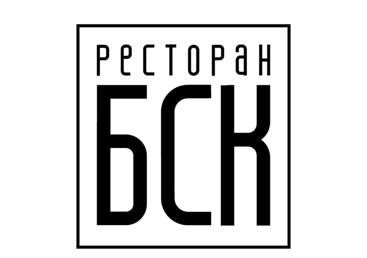 לינה וארוחת בוקר בלגרד Restoran Bsk מראה חיצוני תמונה